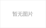 梧州均匀锈蚀后网架结构杆件轴压承载力试验研究及数值模拟